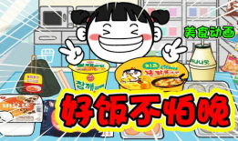 便利店动漫,穿梭时空的购物奇幻之旅