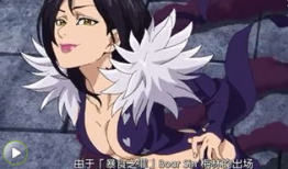 七原罪动漫,罪恶之源的救赎之旅